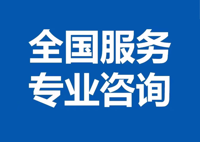 园林办事处封存公积金代提
