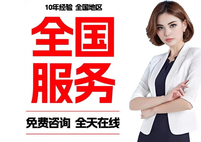 园林办事处在职公积金代提